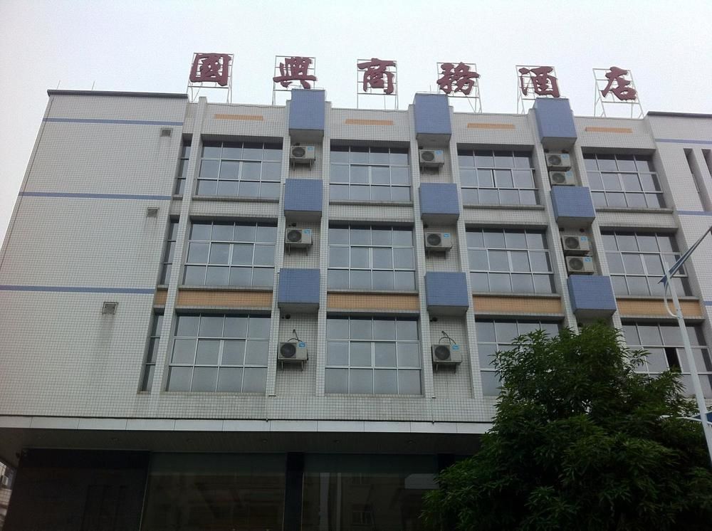Guoxing Business Hotel Zhaoqing Eksteriør billede