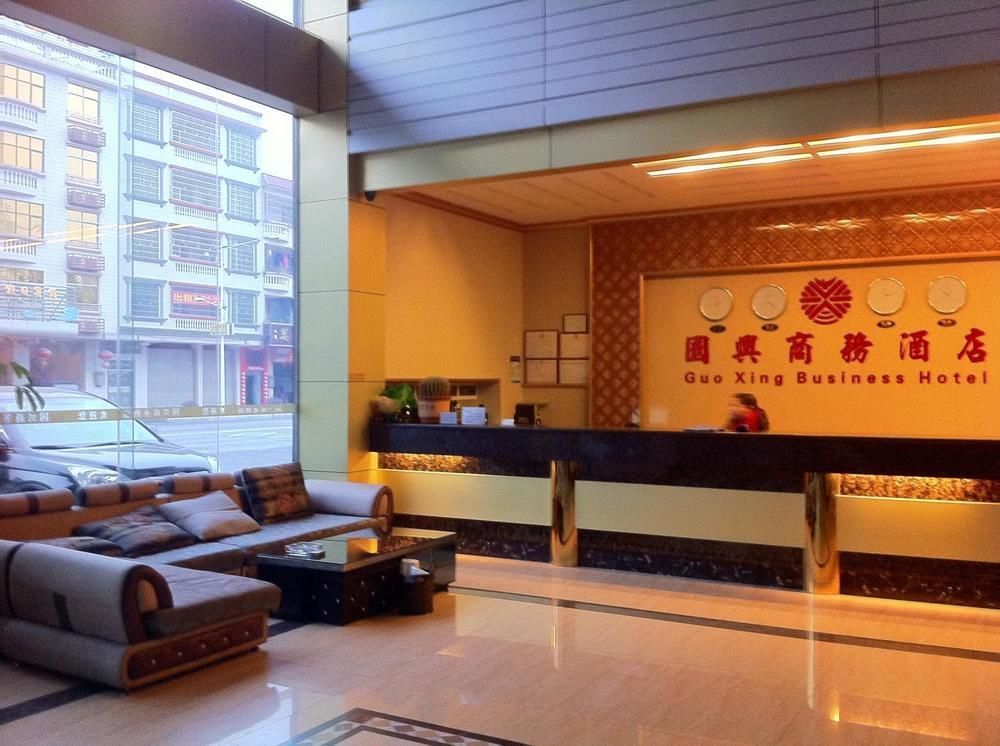 Guoxing Business Hotel Zhaoqing Eksteriør billede