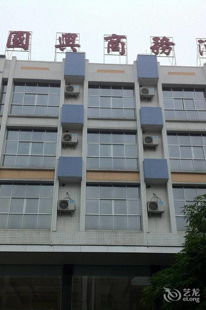 Guoxing Business Hotel Zhaoqing Eksteriør billede