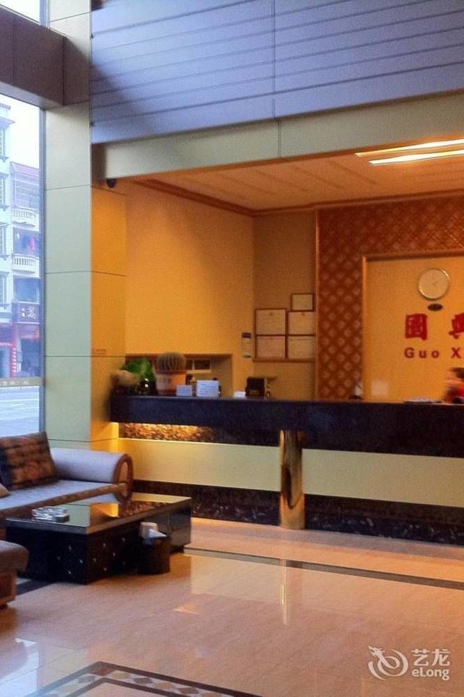 Guoxing Business Hotel Zhaoqing Eksteriør billede